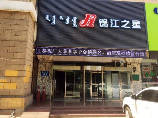 Jinjiang Inn Hohhot South Tongdao Road Esterno foto